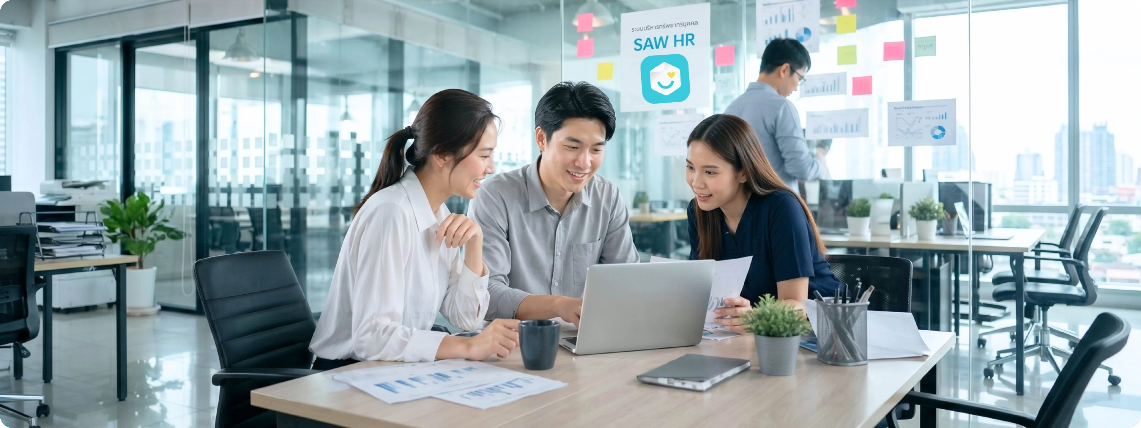 SAW HR