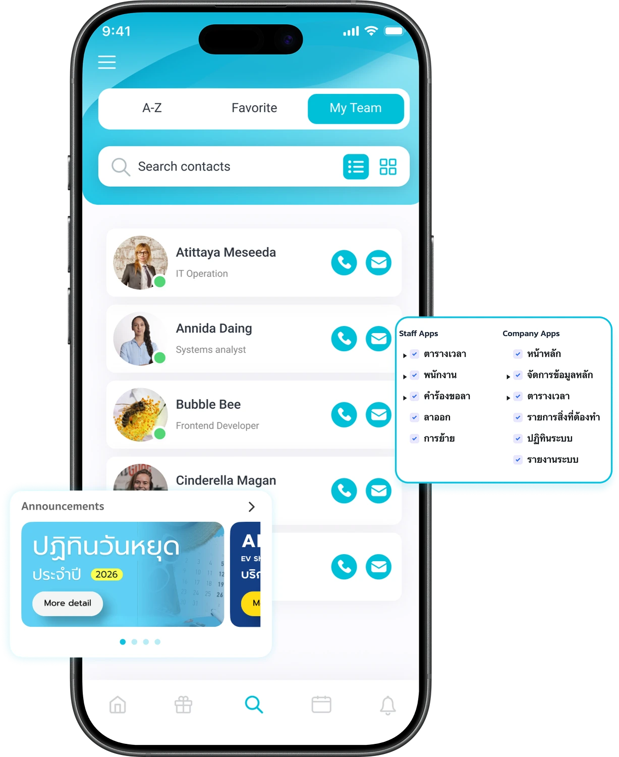 SAW HR org chart, multi-company and permission settings screens