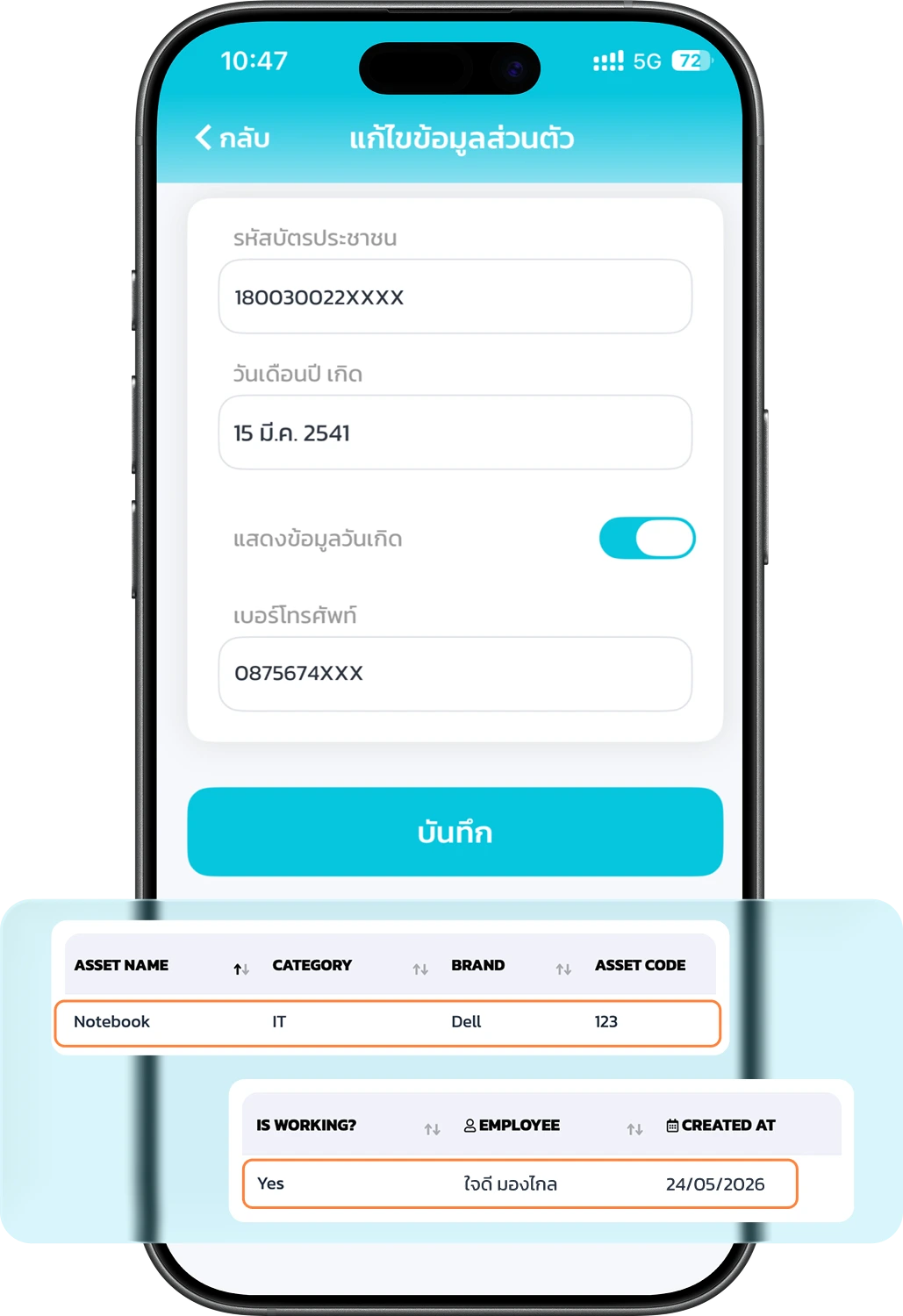 SAW HR self-onboarding and asset management screens